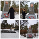 Мы помним!