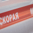 Международный день редких заболеваний отмечается 28 февраля - InformPskov.Ru