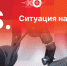 «Постскриптум»: Спецоперация на Украине и конференция регионального отделения ЕР. ВИДЕО - Pln-Pskov.Ru