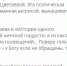 Псковичи раскупили билеты на спектакль «Цветаева и саксофон» - BusinessPskov.Ru
