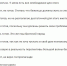 Большинство респондентов ПЛН не готовы принять у себя беженцев - Pln-Pskov.Ru
