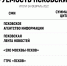 ПАИ стало самым цитируемым СМИ Псковской области в феврале - InformPskov.Ru