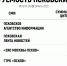 На девятом месте оказалась «Псковская правда» в февральском рейтинге цитируемости СМИ региона - Псковская правда