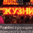 Начинается видеотрансляция программы «Кузница» - Pln-Pskov.Ru