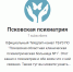 Telegram-канал появился у Псковской областной психиатрической больницы - InformPskov.Ru