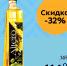 Топ товаров для масленицы в магазинах Пскова продается со скидкой - BusinessPskov.Ru