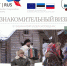 Ознакомительный визит в Пушкинский заповедник - Бизнес-инкубатор