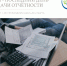 ИП - последний день сдачи отчётности - Бизнес-инкубатор