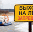 Фото: ГУ МЧС России по Псковской области - InformPskov.Ru