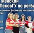 В медиацентре ПАИ проходит пресс-конференция, посвященная развитию регби в Псковской области - InformPskov.Ru