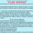 Псковские общественники начали сбор помощи для беженцев из ДНР и ЛНР - BusinessPskov.Ru