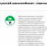Росконтроль остался недоволен качеством сарделек «Великолукский мясокомбинат» - BusinessPskov.Ru