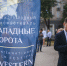 Премьера фильма «Я читаю» запланирована в Пскове - InformPskov.Ru