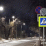 Одностороннее движение отменили на двух улицах Пскова - Pln-Pskov.Ru