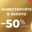 Псковичам советуют инвестировать в ювелирные украшения - BusinessPskov.Ru