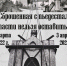 Время открытия выставки эскизов фресок из Анастасиевской часовни перенесли - Pln-Pskov.Ru