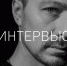 Зачем киноактеру сцена и почему сниматься в сериалах нескучно – интервью с новым артистом Псковского театра драмы - InformPskov.Ru