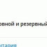 YouTube удалил канал Владимира Соловьева - Pln-Pskov.Ru