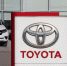 Toyota и Lexus остаются на российском рынке - InformPskov.Ru