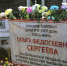 Встреча с мастерами Пскова пройдет в центре народного творчества в рамках проекта Место силы «Свет из Усвят» - Центр народного творчества