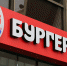 Фото: РИА Новости - InformPskov.Ru