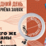 Сегодня заканчивается прием заявок на фотоконкурс - BusinessPskov.Ru