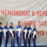 Псковская сборная в командном зачете заняла первое место в чемпионате и первенстве СЗФО России по спортивной аэробике - Псковская правда