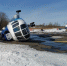 Опубликованы фотографии с места жесткой посадки вертолета в Псковской области - Pln-Pskov.Ru