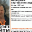 «ЛизаАрлет» - InformPskov.Ru