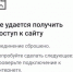 В России заблокировали Instagram - Pln-Pskov.Ru