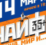 Группа «Чайф» выехала на гастроли в Псков из Великого Новгорода - Pln-Pskov.Ru