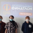 На площадке ПсковГУ впервые прошел региональный этап Всероссийской олимпиады «Финатлон» - ПсковГУ