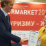 Лариса Семашко на вручении награды в Москве. Фото Вконтакте - InformPskov.Ru