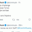 Илон Маск вызвал Владимира Путина на бой. Фото РИА Новости - InformPskov.Ru