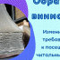Изменился порядок посещения читальных залов Государственного архива Псковской области - InformPskov.Ru