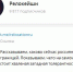 Случаи травли россиян продолжают фиксироваться в мире - InformPskov.Ru
