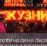 «Кузница»: Туристический бизнес – вызовы и «окна возможностей». ВИДЕО - Pln-Pskov.Ru