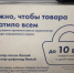 Спекулянтам по рукам - Pln-Pskov.Ru