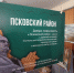 Псковская Греция - Pln-Pskov.Ru