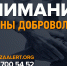 Требуются добровольцы для поисков пропавшей жительницы Усвят - InformPskov.Ru