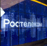 «Ростелеком-Солар»: в марте число DDoS-атак на организации СЗФО уже превысило показатели февраля - InformPskov.Ru