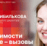 Начинается видеотрансляция программы «Беседка» со Светланой Сибильковой - Pln-Pskov.Ru