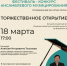 Фортепианные сонаты Моцарта прозвучат в псковском колледже - Pln-Pskov.Ru