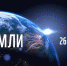 На следующей неделе псковичам предложат выключить свет - BusinessPskov.Ru