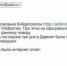 СДЭК извинился перед покупателями Wildberries за письмо о кибератаке на маркетплейс - Pln-Pskov.Ru