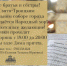 АФИША НАРОДНОГО ХОРА - Псковская епархия