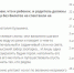 Ближайшие сеансы спектакля-сказки отменили в Пскове - BusinessPskov.Ru