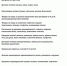 Пункт сбора гумпомощи для детей Донбасса работает в бассейне «Аквалэнд» в Великих Луках - Псковская правда