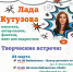 В Пскове 23 марта стартует Неделя детской и юношеской книги - InformPskov.Ru