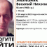 В Пскове разыскивают 56-летнего мужчину с залысинами - InformPskov.Ru